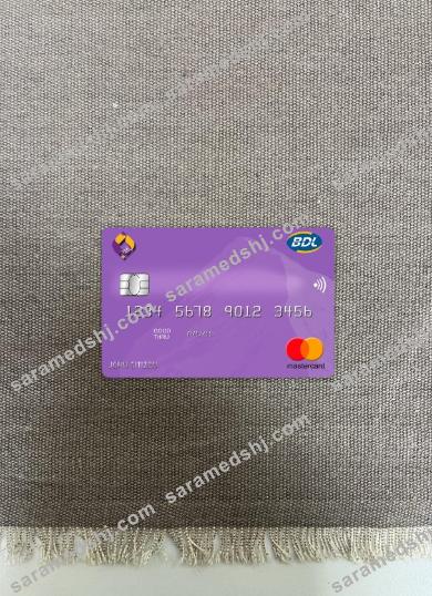 Algeria Banque de developpement  mastercard photolook front